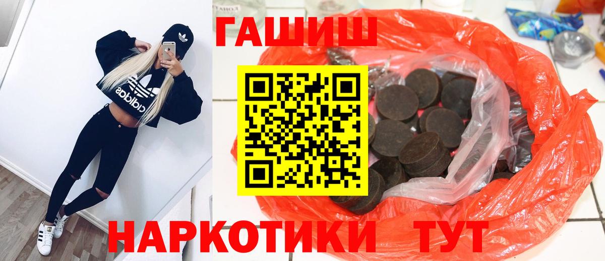 ГАШ Изолятор Камышин