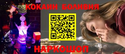 стафф Ликино-Дулёво