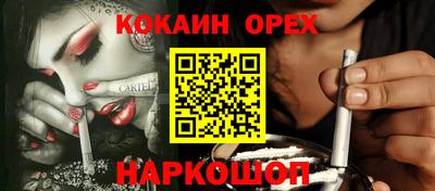 стафф Ликино-Дулёво