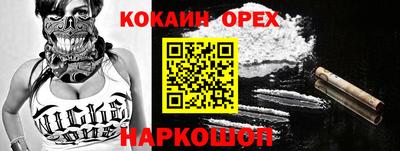 стафф Ликино-Дулёво