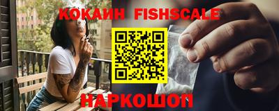 jwh Лесосибирск