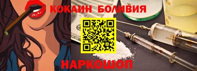 jwh Лесосибирск