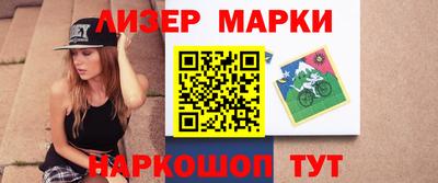 дистиллят марихуана Ливны