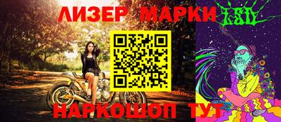 дистиллят марихуана Ливны
