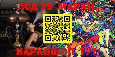 стафф Ликино-Дулёво