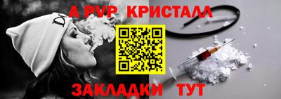 дистиллят марихуана Ливны