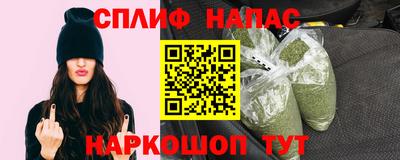дистиллят марихуана Ливны
