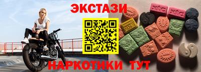 стафф Ликино-Дулёво