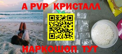 jwh Лесосибирск