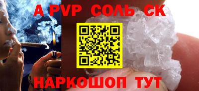 стафф Ликино-Дулёво