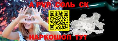 стафф Ликино-Дулёво