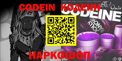 jwh Лесосибирск
