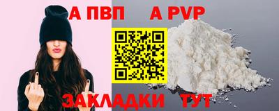 стафф Ликино-Дулёво