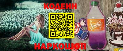 jwh Лесосибирск