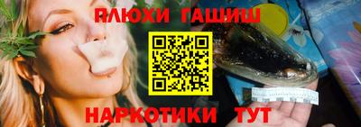 стафф Ликино-Дулёво