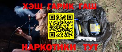 стафф Ликино-Дулёво