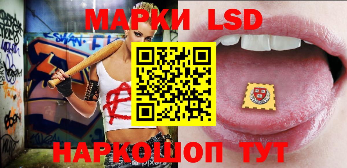 Камышин  ЛСД экстази кислота  Вход с VPN 