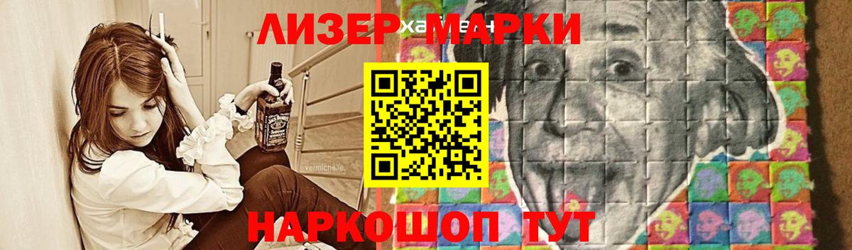 LSD-25 экстази кислота Камышин