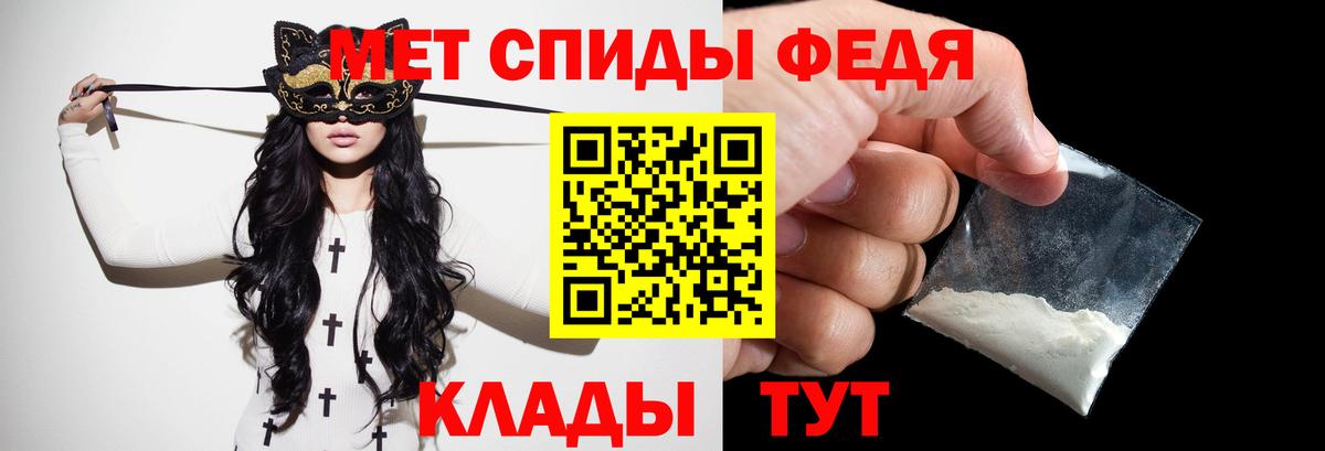 Метамфетамин Декстрометамфетамин 99.9% Камышин